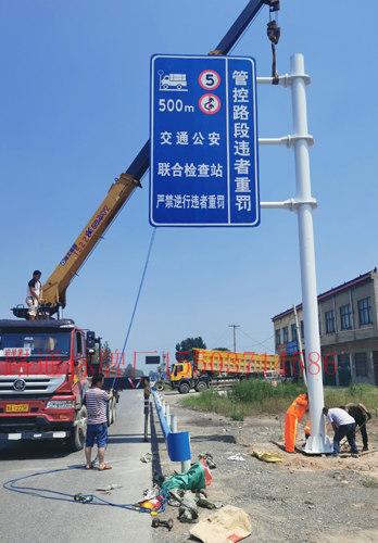 杭州交通标志牌制作厂家
