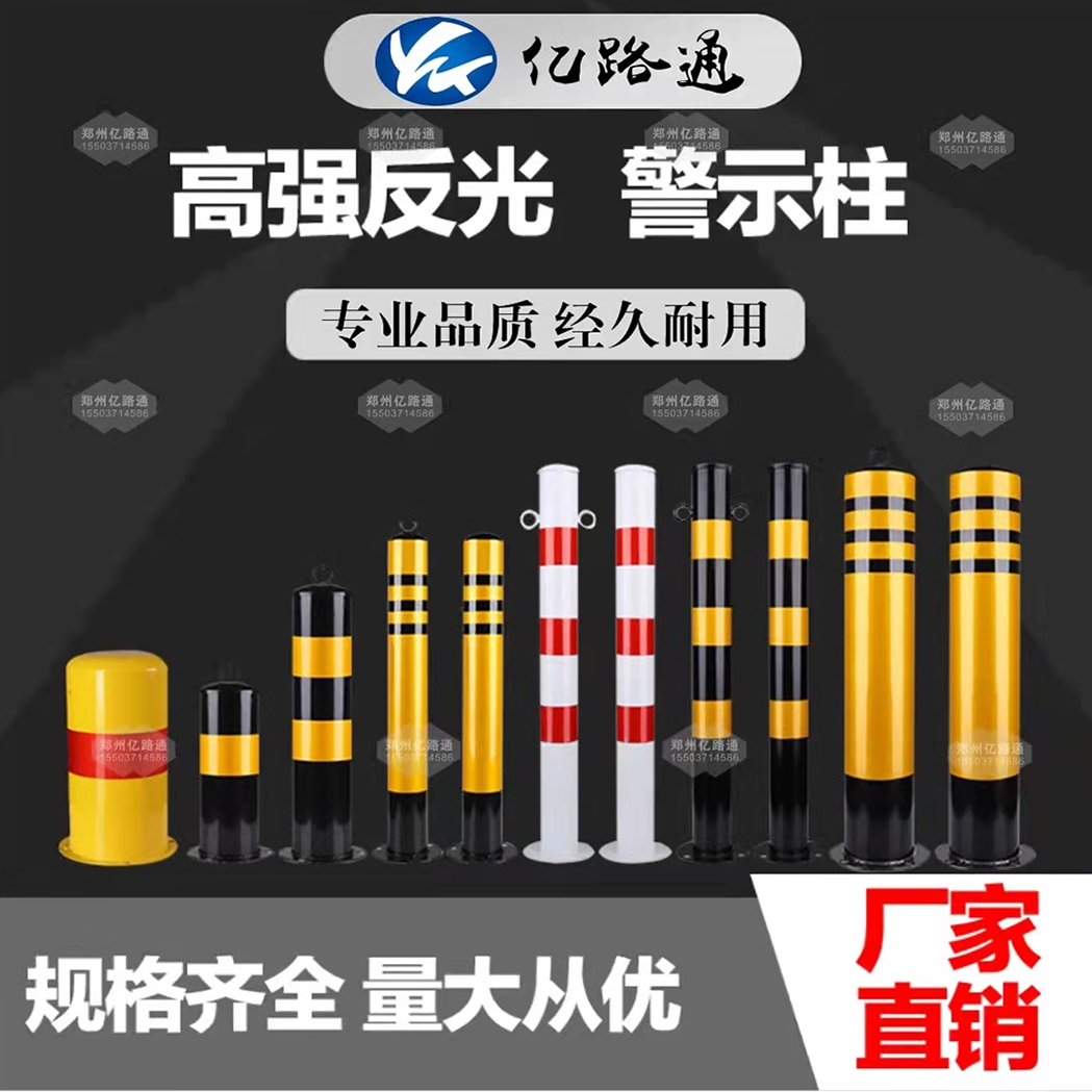 杭州杭州警示柱厂家直销